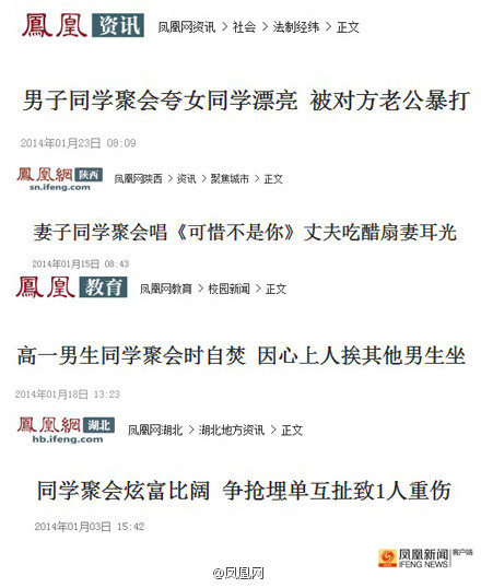 被歹徒挟持的正确反应 周末海量爆笑邪恶囧图