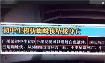 被歹徒挟持的正确反应 周末海量爆笑邪恶囧图