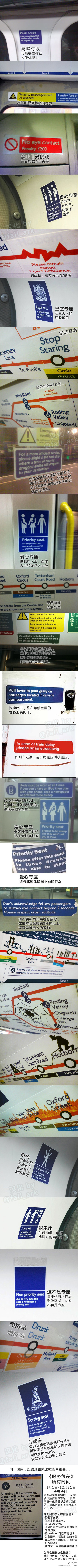 被歹徒挟持的正确反应 周末海量爆笑邪恶囧图
