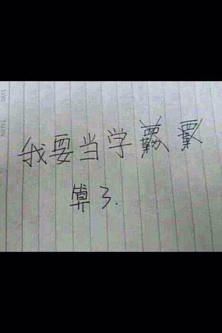 被歹徒挟持的正确反应 周末海量爆笑邪恶囧图