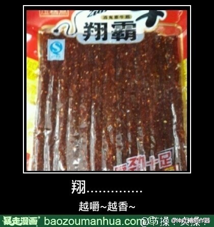 被歹徒挟持的正确反应 周末海量爆笑邪恶囧图
