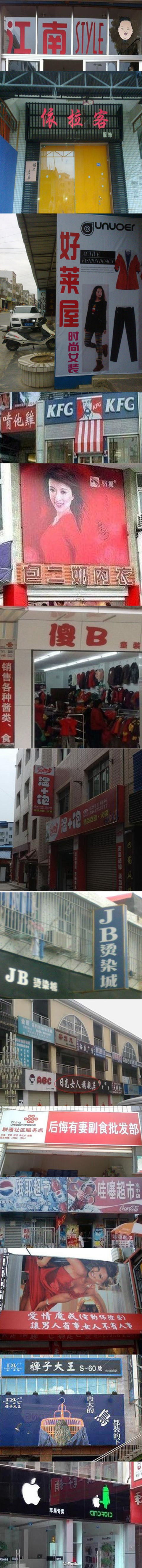 被歹徒挟持的正确反应 周末海量爆笑邪恶囧图