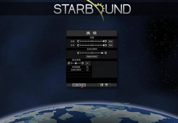 星界边境D版游戏存档导入STEAM正版教程详解