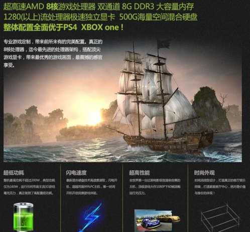 国内首款Steam游戏机“Family Computer”公布