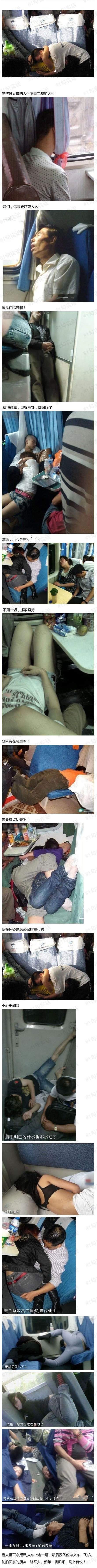 史上春晚最全吐槽合集 周末海量爆笑邪恶囧图