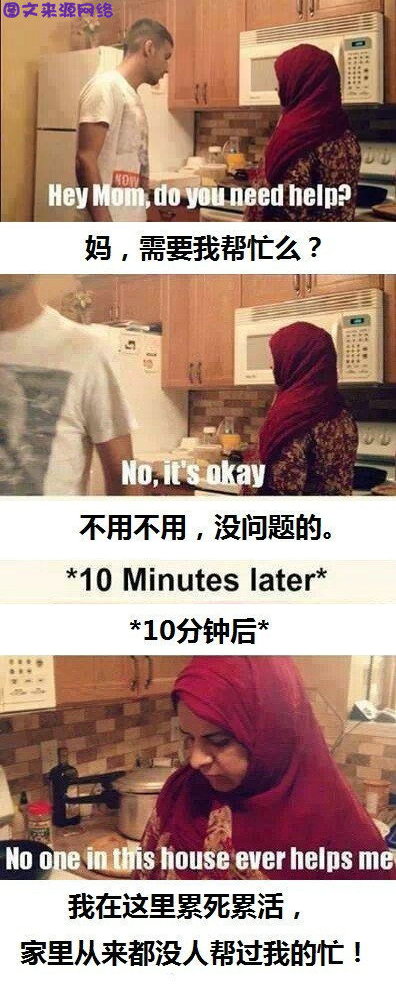 史上春晚最全吐槽合集 周末海量爆笑邪恶囧图