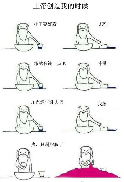 史上春晚最全吐槽合集 周末海量爆笑邪恶囧图