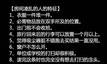 史上春晚最全吐槽合集 周末海量爆笑邪恶囧图