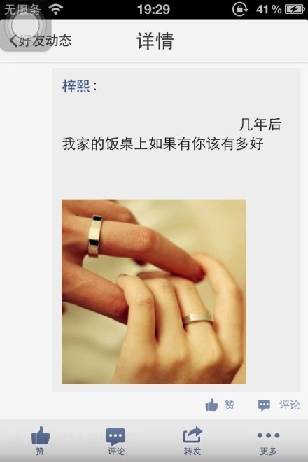 史上春晚最全吐槽合集 周末海量爆笑邪恶囧图