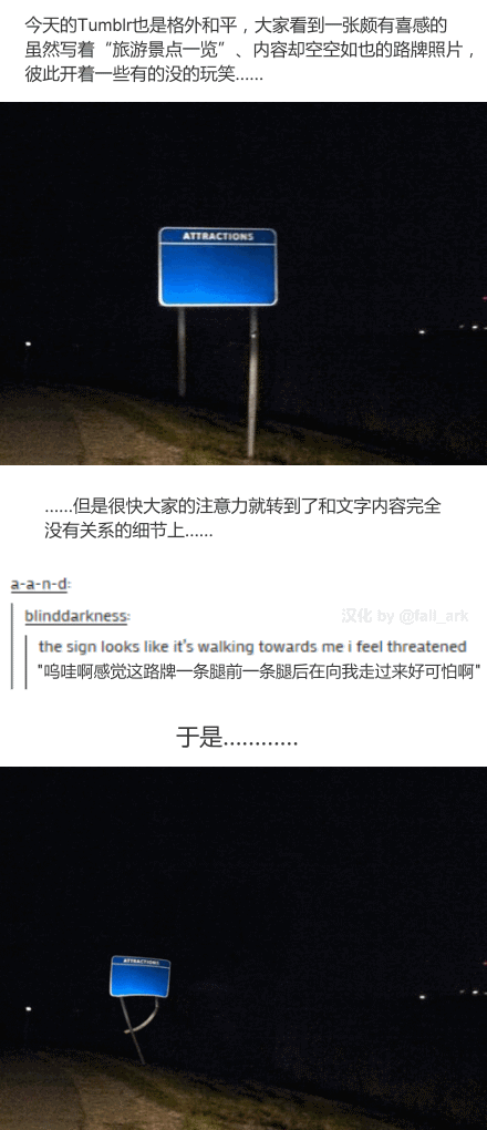 史上春晚最全吐槽合集 周末海量爆笑邪恶囧图