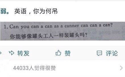 史上春晚最全吐槽合集 周末海量爆笑邪恶囧图