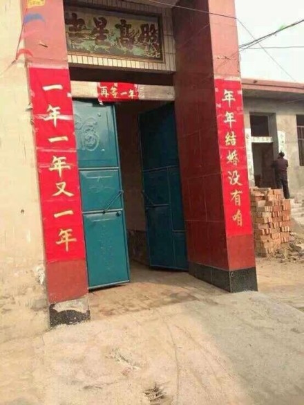 史上春晚最全吐槽合集 周末海量爆笑邪恶囧图