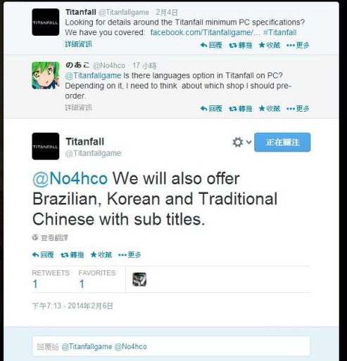 官方中文版《泰坦陨落》得到确认 华语玩家值得期待