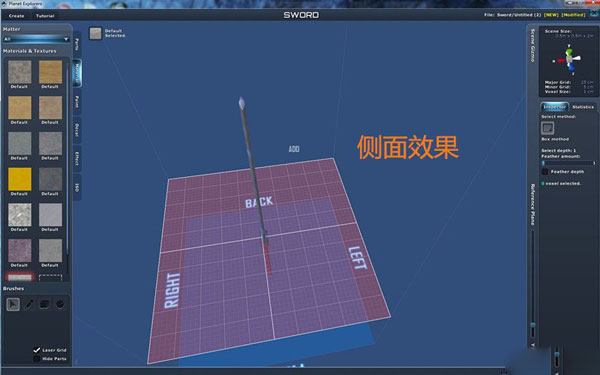 星球探险家冷兵器怎么开刃 冷兵器开刃图文教程