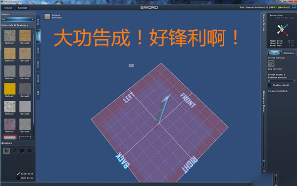 星球探险家冷兵器怎么开刃 冷兵器开刃图文教程