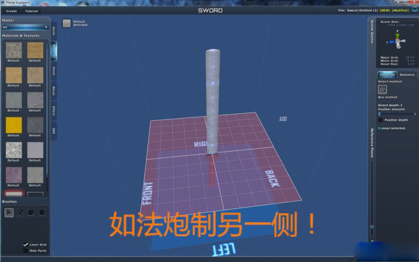 星球探险家冷兵器怎么开刃 冷兵器开刃图文教程