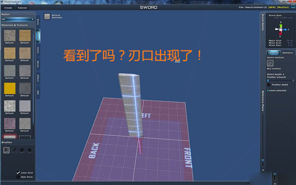星球探险家冷兵器怎么开刃 冷兵器开刃图文教程