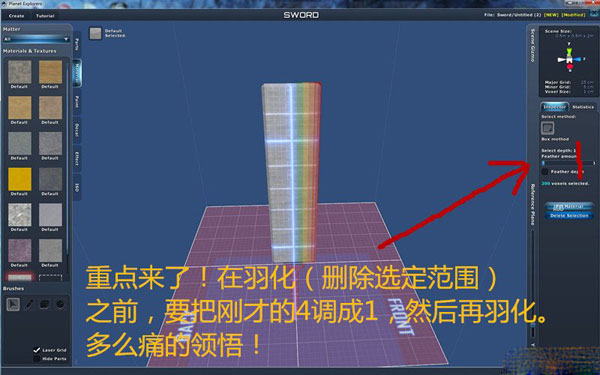 星球探险家冷兵器怎么开刃 冷兵器开刃图文教程
