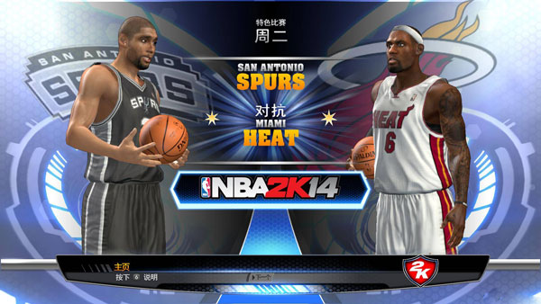NBA2K14传奇训练营完整教程视频攻略