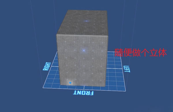 星球探险家怎么做圆柱体 圆柱体快速制作图文教程