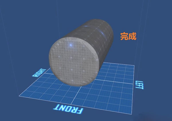 星球探险家怎么做圆柱体 圆柱体快速制作图文教程