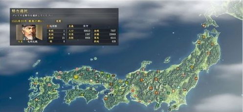 《信长之野望14：创造》将免费新增两个新剧本