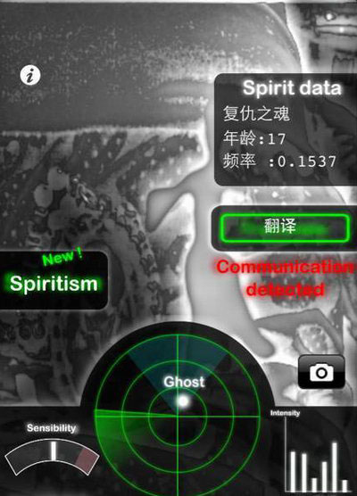 鬼魂探测器Ghost Observer安卓版下载地址是什么