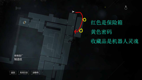 神偷4第二章收藏品在哪里 第二章收藏品完美收集攻略