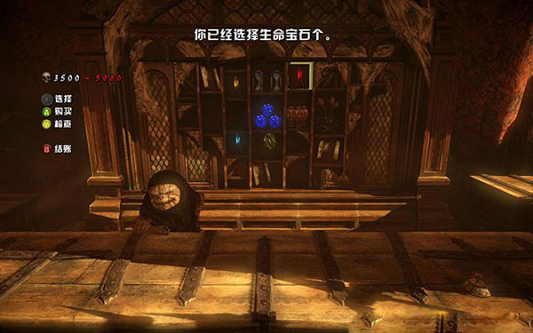 恶魔城暗影之王2最后宝石在哪 最后一个宝石位置说明