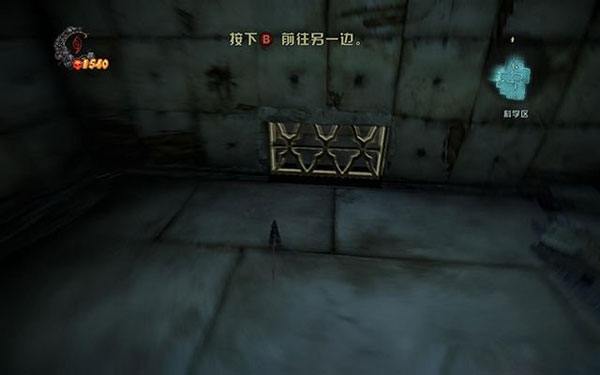 恶魔城暗影之王2废墟宝石怎么得 第四章废墟宝石攻略