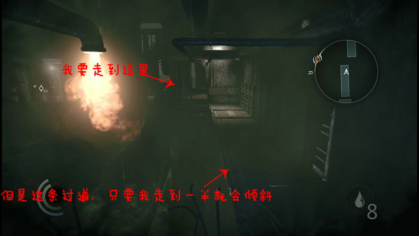 神偷4第四章煤气管道旁边的战利品获得方法详解