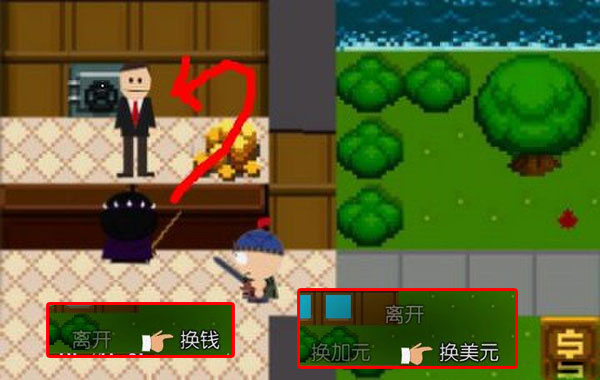 南方公园真理之杖艾滋病怎么治疗 艾滋病治疗的方法