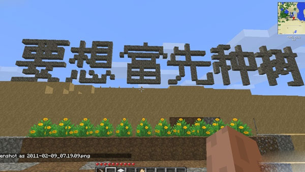 我的世界合成表大全一览 我的世界最全合成图文攻略