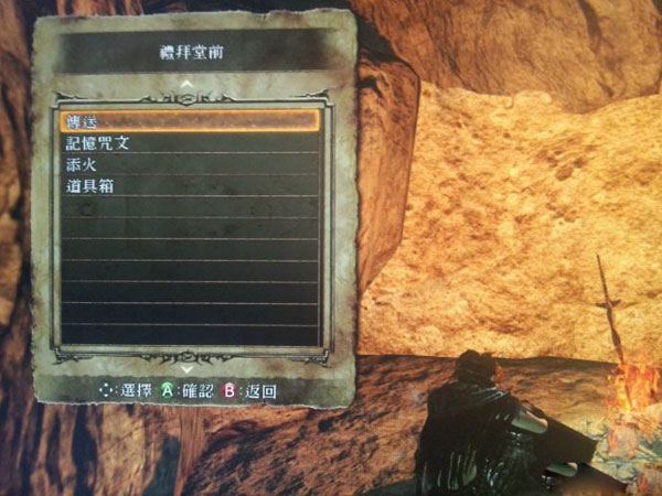黑暗之魂2怎么解救鸟人 解救迷雾森林鸟人方法和地点