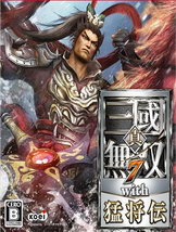 真三国无双7：猛将传多字体补丁包