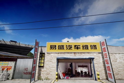 玩家打造《GTA4》中国版 商店办证样样都有