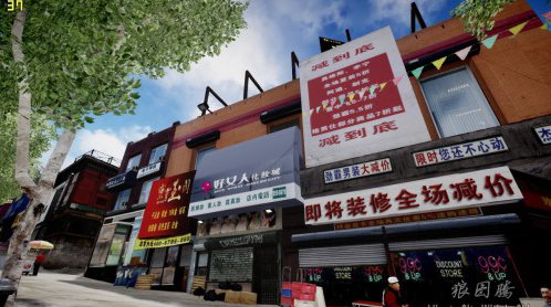 玩家打造《GTA4》中国版 商店办证样样都有