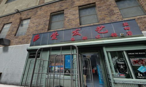 玩家打造《GTA4》中国版 商店办证样样都有