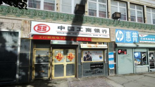 玩家打造《GTA4》中国版 商店办证样样都有