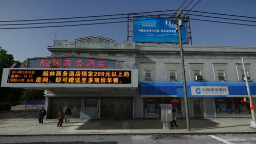 玩家打造《GTA4》中国版 商店办证样样都有