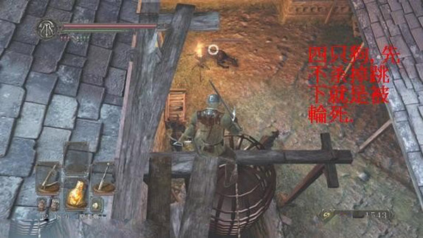 黑暗之魂2双刃剑怎么得 双刃剑获得方法图文攻略