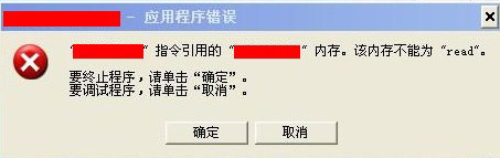 七日杀游戏闪退及各种游戏报错解决攻略全解
