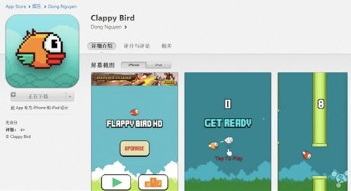 clappy bird安卓版下载地址是什么 安卓版下载地址分享