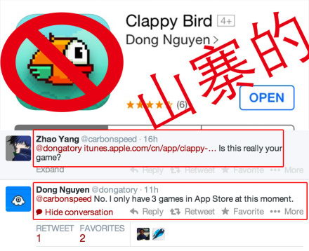 游戏作者阮哈东证实Clappy Bird为山寨游戏