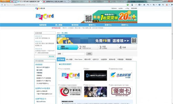 暗黑破坏神3夺魂之镰怎么购买 亚服购买图文教程详解