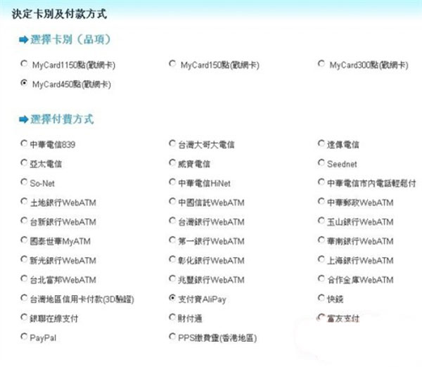 暗黑破坏神3夺魂之镰怎么购买 亚服购买图文教程详解