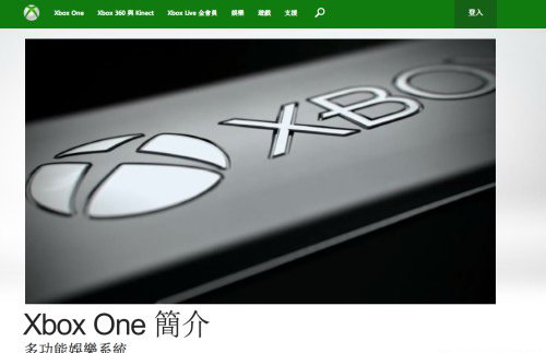 消息确认！Xbox One将于年内在中国香港发售
