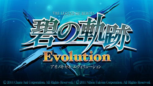 《英雄传说：碧之轨迹-进化》发售日公布 6月登陆PSV
