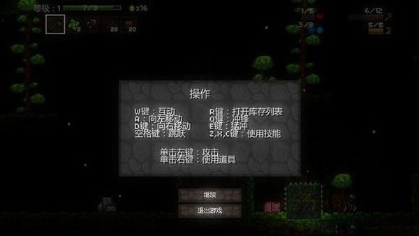 魔力遗迹怎么操作游戏 魔力遗迹游戏按键操作一览