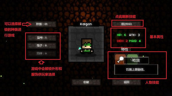 魔力遗迹有什么技能属性 魔力遗迹技能属性全介绍
